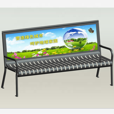 2020 NEW metal outdoor advertisement advertising garden bench